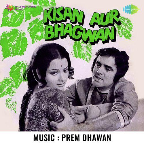 Ae Duniya Tujhko Thenga - Kisan Aur Bhagwan