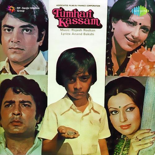 Ae Ladki Pyar Karegi - Tumhari Kassam