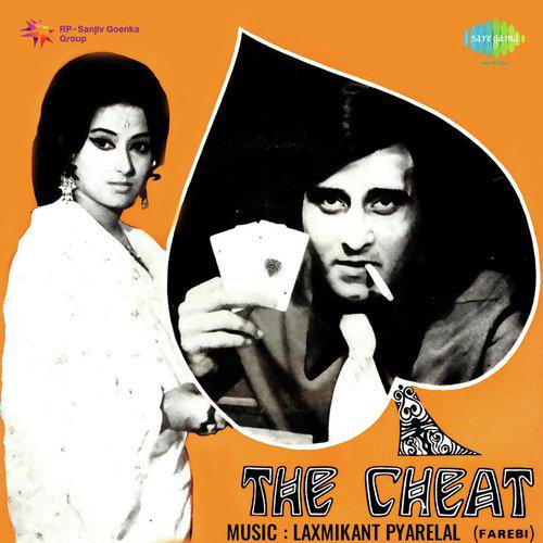 Ae Mere Dil Khushi Se Machal - Farebi