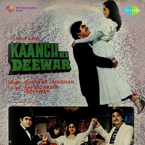 Aiyo Na Maro - Kaanch Ki Deewar