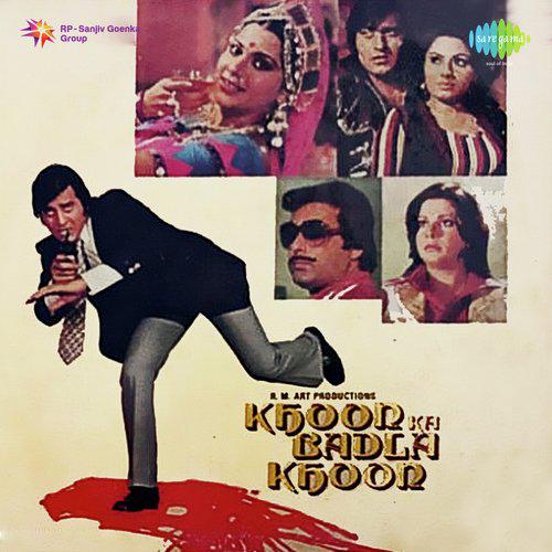 Aji Hoga Kya Aage Janab Dekhna - Khoon Ka Badla Khoon