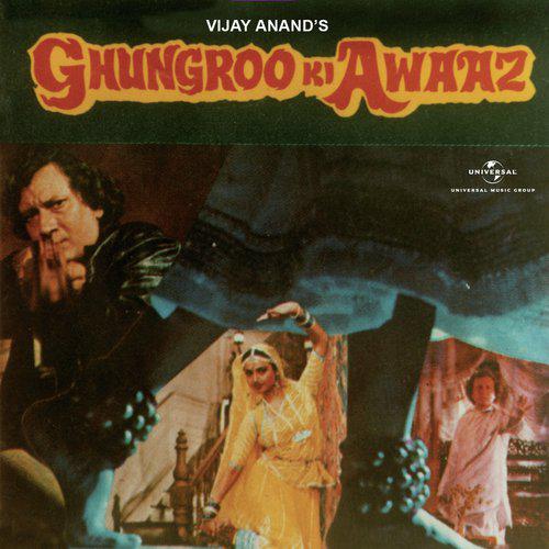 Akhiyon Ka Kajra - Ghungroo Ki Awaaz