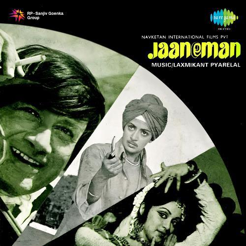Allahabad Men Paida Huyi Main - Jaaneman