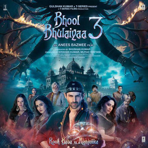 Ami Je Tomar 3 - Bhool Bhulaiyaa 3