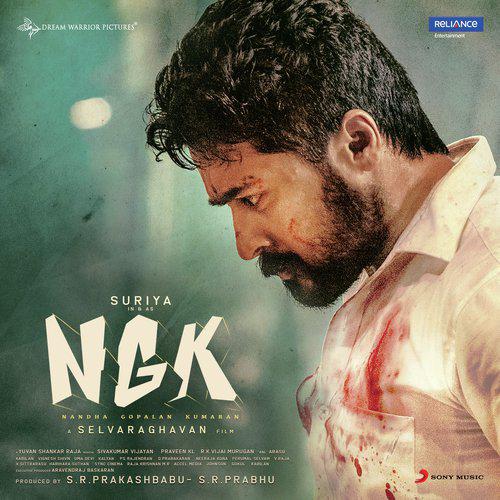 Anbae Peranbae - NGK