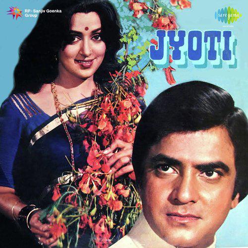 Angrai Leke Prem Jawani Jagi Re - Jyoti