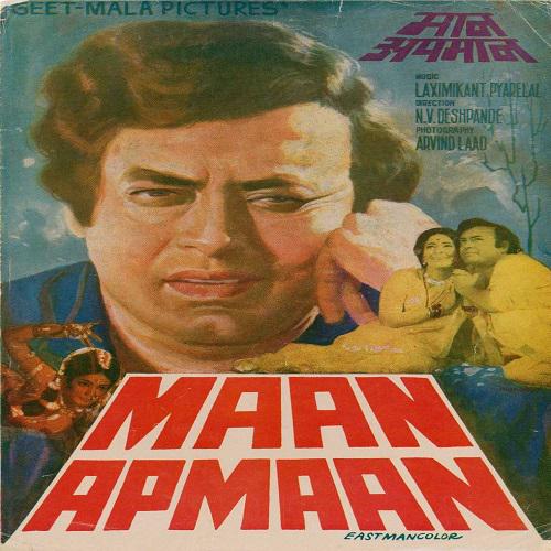 Apni Garaj Bairi Piche Piche Aaye - Maan Apmaan