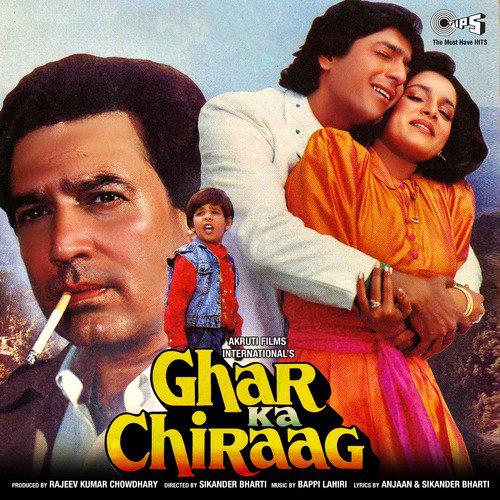 Aye Kash Tum Kehdo Kabhi Sad - Ghar Ka Chiraag 1989