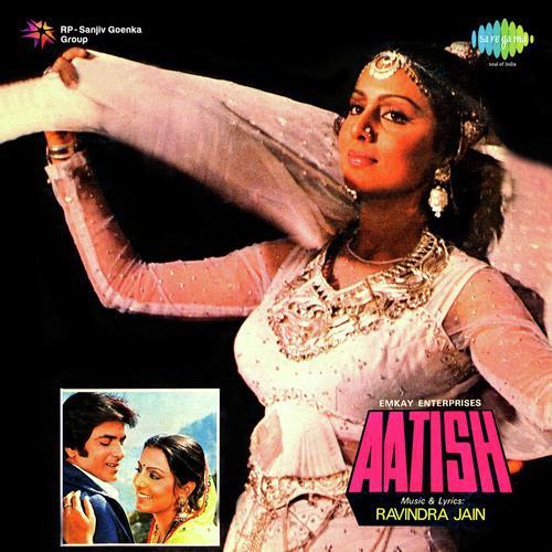Babu Managera Way - Aatish