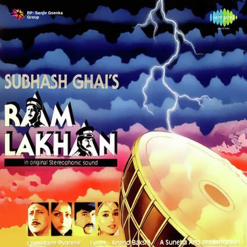 Bada Dukh Dena - Ram Lakhan