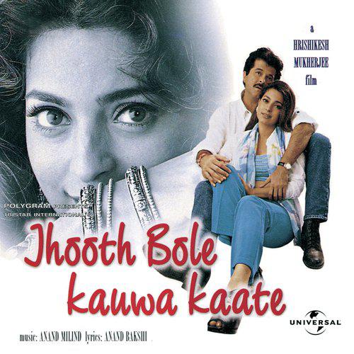 Badi Mushkil Hai - Jhooth Bole Kauwa Kaate