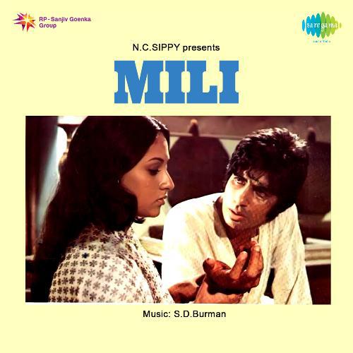 Badi Sooni Hai Zindagi - With Dialogue By Amitabh - Mili