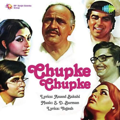 Bagon Mein Kaise Ye Phool - Chupke Chupke