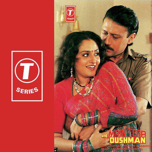 Baje Mera Bichhua - Main Tera Dushman