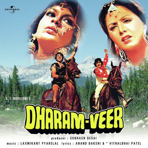 Band Ho Mutthi To Lakh Ki - Dharam Veer