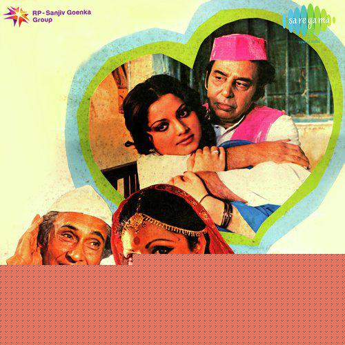 Banwari Girdhari Sunle Arz Hamari - Premi Gangaram