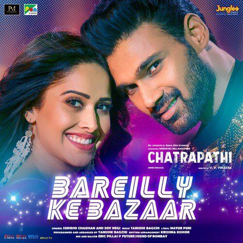 Bareilly Ke Bazaar - Chatrapathi