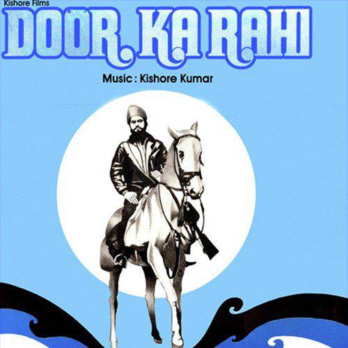 Beqarar Dil Tu Gaaye Ja - Door Ka Rahi