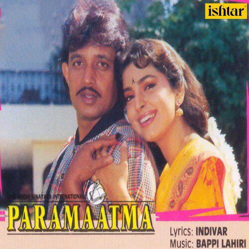 Bhagwan Ka Yeh Mandir - Paramaatma