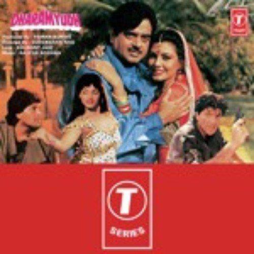 Bhaiya Bhi Tu Hai, Babul Bhi Tu Hai - Dharamyudh