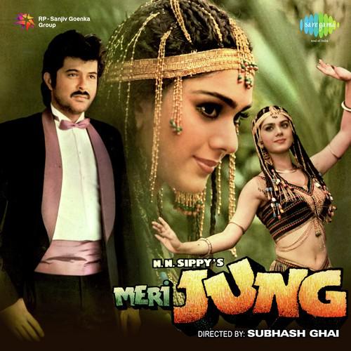 Bol Baby Bol Rock - Meri Jung
