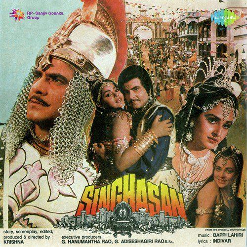 Booba Booba Meri Booba - Singhasan