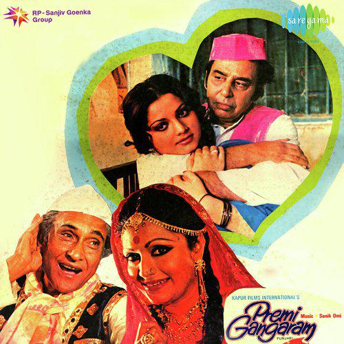 Buddha Peechhe Pad Gaya - Premi Gangaram