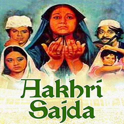 Bula Lo Dar Pe Habibe Khuda - Aakhri Sajda