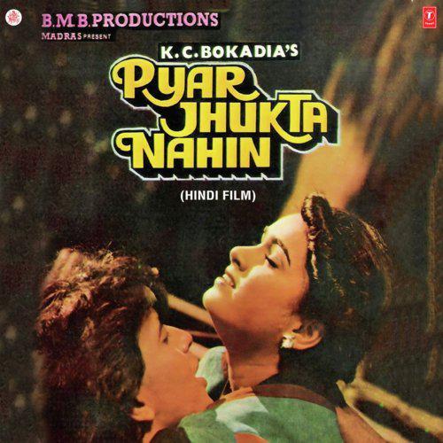 Chahe Lakh Toofan Ayen - Pyar Jhukta Nahin