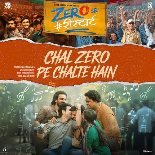 Chal Zero Pe Chalte Hain - Zero Se Restart