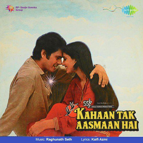 Cham Cham Chikara Haae - Kahan Tak Aasmaan Hai