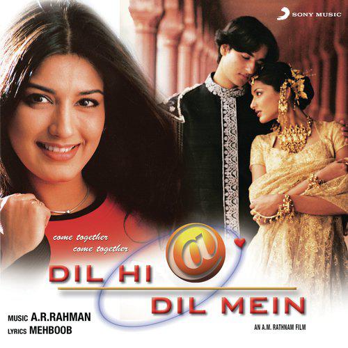 Chand Aaya Hai - Dil Hi Dil Mein