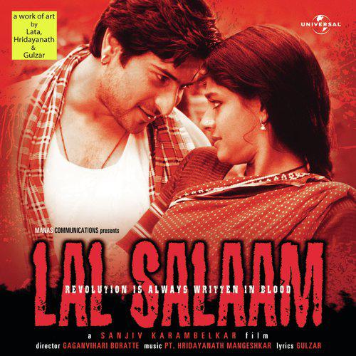 Chand Gufa Mein - Lal Salaam