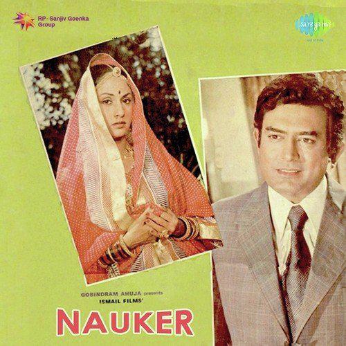Chandni Re Jhoom Female - Nauker