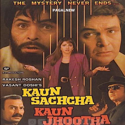 Chhal Kiya - Kaun Sachcha Kaun Jhootha