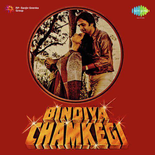 Chhodke Bhaiya Ka Des - Bindiya Chamkegi