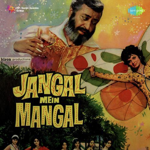 Chhori Mujhko Hua Tujhse Pyar - Jangal Mein Mangal