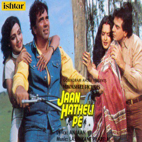 Chhuo Na Chhune Do - Jaan Hatheli Pe