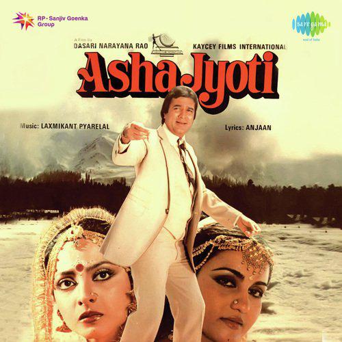 Chikna Chikna - Asha Jyoti