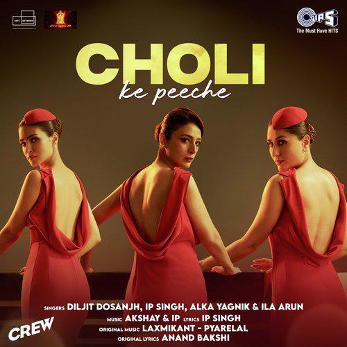 Choli Ke Peeche - Crew