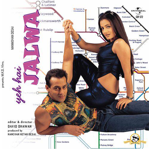 Chudi Khankayi Re - Yeh hai Jalwa
