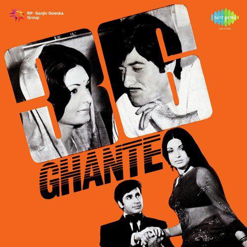 Chup Ho Aaj Kaho Kya Baat - 36 Ghante