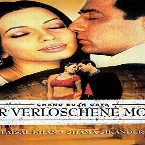 Chupke Chupke  - Chand Bujh Gaya