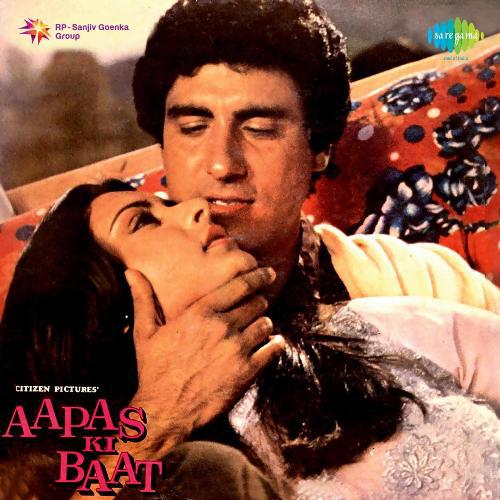 Climax Music - Aapas Ki Baat
