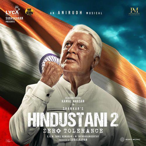 Come Back Indian Mp3 Song - Hindustani 2 2024 Mp3 Songs Free Download poster