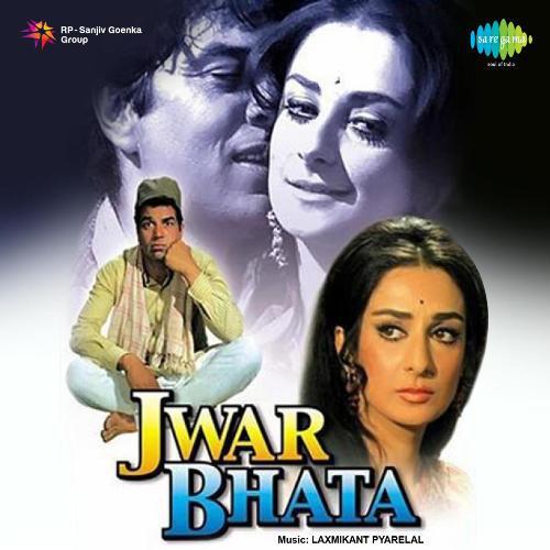 Daal Roti Khao Prabhu Ke Gun Gaao - Jwar Bhata