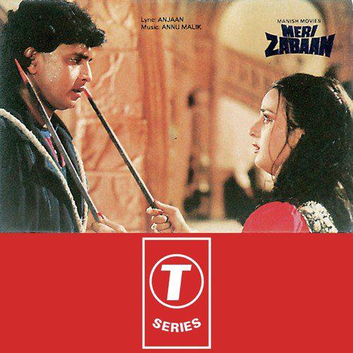 Dam Mara Dam - Meri Zabaan