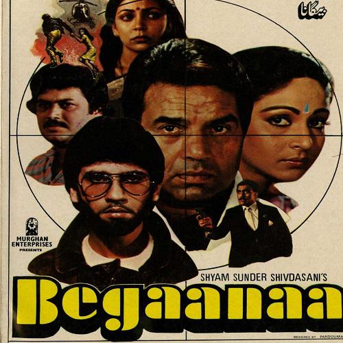 Dear Sir Aap Ko - Begaanaa