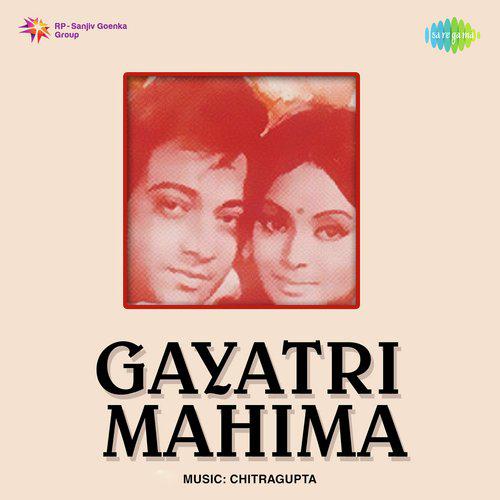 Deepak Hai Tu Piya Main Teri Jyoti - Gayatri Mahima