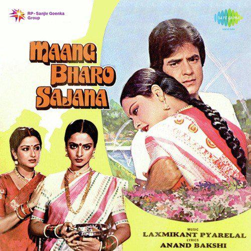 Deepak Mere Suhaag Ka - Maang Bharo Sajna